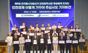 “철강 위기 대응 1번 과제… 제조업 지원 적기 추진을”