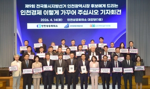 “철강 위기 대응 1번 과제… 제조업 지원 적기 추진을”