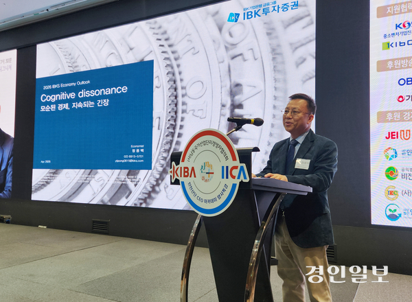 정용택 IBK투자증권 상무는 15일 인천산단 CEO 아카데미 제45회 명사특강에서 “자본의 양극화를 완화시키기 위해 정책적인 방향의 전환이 필요한 시기”라고 말했다. 2026.4.15 /유진주기자 yoopearl@kyeongin.com