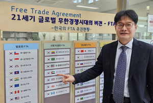 ‘통상 플랫폼’ 전환 제시한 한상선 경기FTA통상진흥센터장