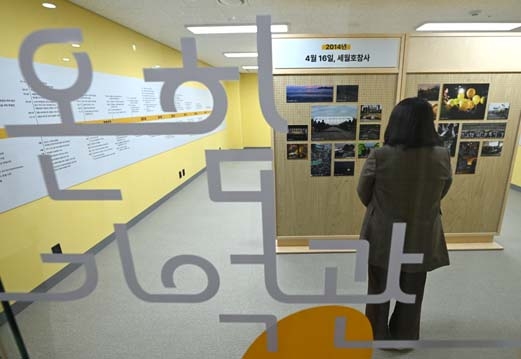 가슴의 노란리본, 이웃 지키는 ‘생명의 끈’ 되다