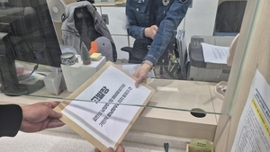 남양주시호남향우회연합회, 김한정 예비후보 고발