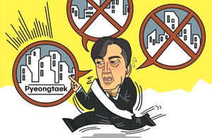 [참성단] 평택을 선택한 조국