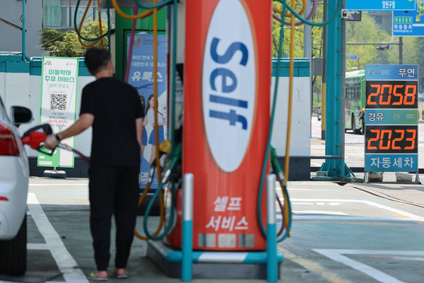 사진은 15일 서울 시내 주유소의 모습. 2026.4.15 /연합뉴스