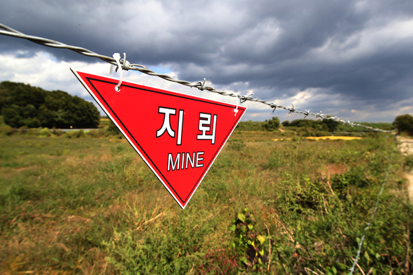 /경인일보 DB