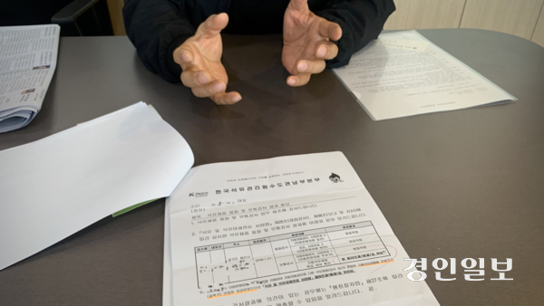 지난 13일 정오께 찾은 용인시 처인구 원삼면의 한 주유소에서 해당 주유소 관계자 남모(63)씨가 억울함을 호소하며 한국석유관리원 검사 결과 통보 문서를 펼쳐 보이고 있다. 2026.4.13 /유혜연기자 pi@kyeongin.com
