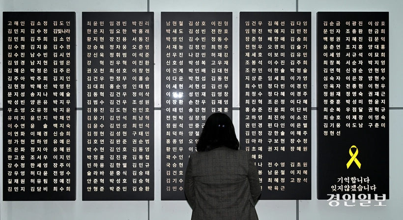 15일 안산시 단원구 안산마음건강센터에서 세월호 참사 유가족이 세월호 관련 사진을 보며 눈물을 훔치고 있다. 2026.4.15 /최은성기자 ces7198@kyeongin.com