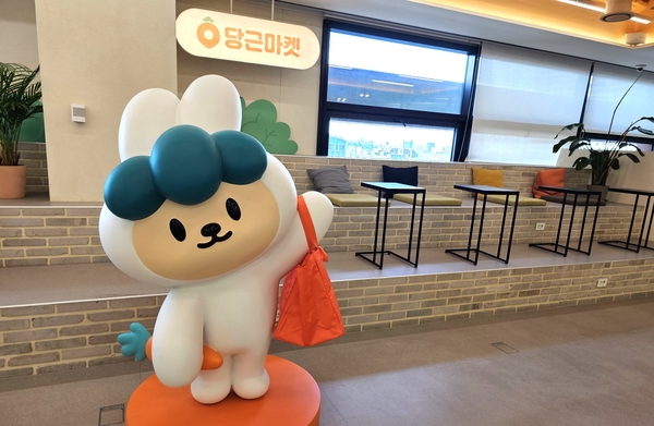 중고차 ‘당근’ 믿었다간 무면허 미성년자 손으로