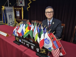 ‘한미우호 가교’ 이원섭 국제피플투피플 평택챕터 회장