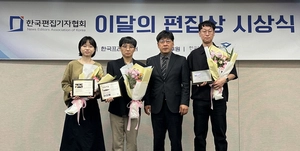 경인일보 ‘이달의 편집상’ 4명 시상대