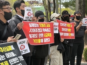 [이슈추적] 인천 교육당국 수요 예측 실패, 뿔난 검단 학부모들