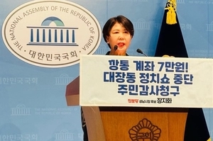 성남 진보당 시장·도의원·시의원(2명) 도전…양강구도 돌파할까