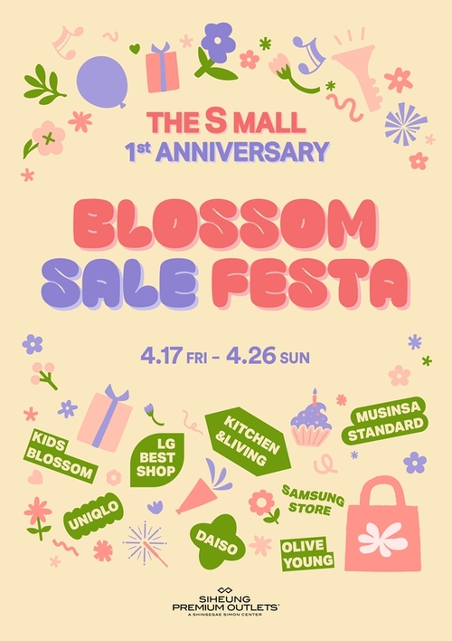 시흥 프리미엄아울렛에서 ‘더에스몰’ 오픈 1주년 기념행사를 진행한다. /신세계사이먼 제공
