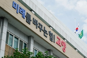 고양시 청년 고용률 38.3%… 전년 대비 4.6% 하락