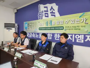 한국지엠 노조 “신차를 달라” 미국 본사 간다