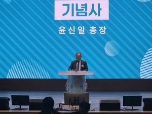 ‘경천애인’ 100년 계승… 강남대, 개교 80주년 기념식