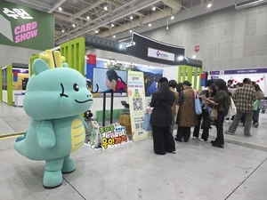 지역축제 교류·성장의 현장 ‘2026 대한민국 축제 엑스포’ 개막