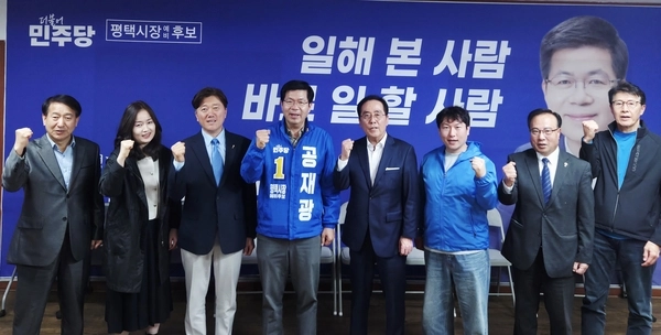 더불어민주당 서현옥 전 평택시장 예비후보 캠프에서 활동했던 홍진기 총괄선대위원장, 이은수 총무본부장, 정기환 홍보 본부장 등 핵심 인사들이 지난 16일 공재광 예비후보 지지를 전격 선언하고,  합류했다. 2026.4.17 /공재광 예비후보 캠프 제공