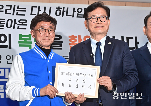 송영길 전 더불어민주당 대표가 지난 2월 20일 인천시 남동구 더불어민주당 인천시당에서 고남석 시당위원장에게 입당 신청서를 제출하고 있다. 2026.2.20 /조재현기자 jhc@kyeongin.com
