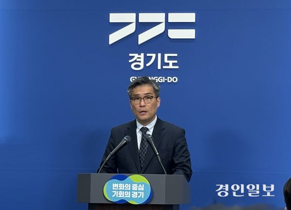 정두석 경기도 기획조정실장은 17일 경기도청 브리핑룸에서 기자회견을 열고 총 41조6천814억 원 규모의 2026년 제1회 추경예산안을 편성해 경기도의회에 제출한다고 밝혔다. 2026.4.17 /이영지기자 bbangzi@kyeongin.com