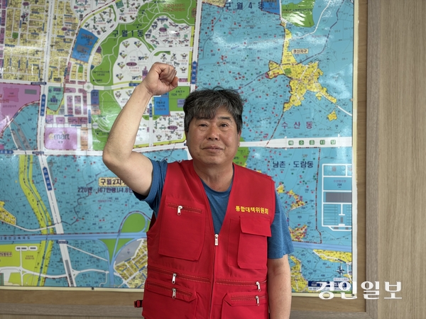 구월2지구 공동연대대책위원회 박명호 의장은 “1천560여 명 토지주에 대한 정당한 보상과 이주대책 마련을 위해 끝까지 투쟁하겠다”고 말했다. 2026.4.13 /조경욱기자 imjay@kyeongin.com