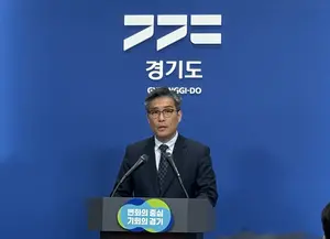 경기도, 1차 추경 1.6조 증액… ‘고유가 지원금’ 예산 70% 집중