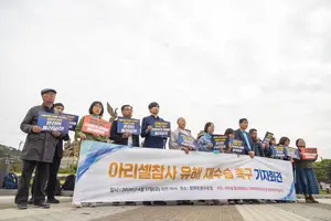 ‘아리셀 참사 유해’ 재수습 속도 내나… 유족, 정부 관계자 만남