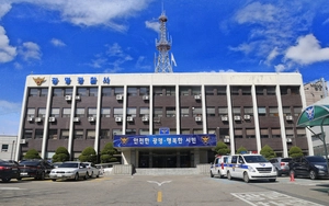 다세대주택 계량기에 ‘마약 던지기’… 40대 남성 입건