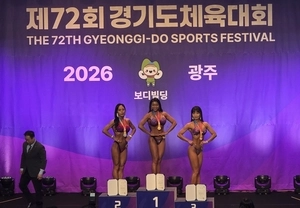 ‘근육으로만 승부했다’… 광주 도민체전 ‘보디빌딩’ 열전