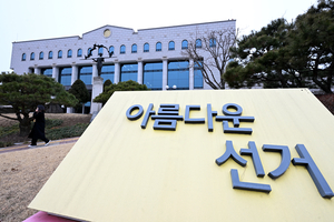 뛸 운동장 정해졌다, 광역후보 본격 유세… 미뤘던 공보물·현수막 제작나서
