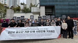 안산 10대 노동자 성폭력·사망… 경찰 수사·보호체계, 거센 비판