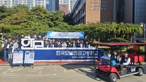 [에듀 경기] 혁신 교육 가속도… 취업까지 ‘풀액셀’