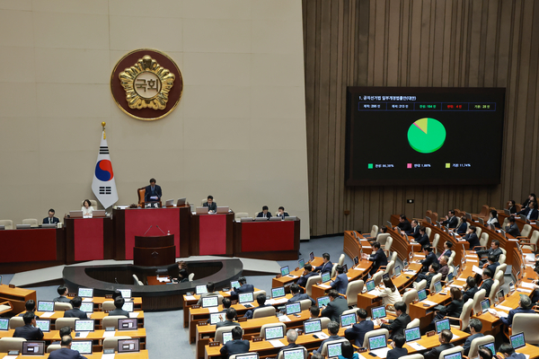 사진은 지난 18일 국회에서 열린 4월 임시국회 제6차 본회의에서 공직선거법 일부개정법률안이 통과되고 있는 모습. 2026.4.18 /연합뉴스