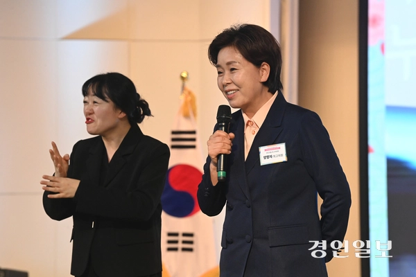 20일 수원시 영통구 경기도경제과학진흥원에서 진행된 ‘2026년 제46회 장애인의 날 기념식’에서 양향자 국민의힘 경기도지사 예비후보가 발언 중이다. 2026.4.20 /최은성기자 ces7198@kyeongin.com