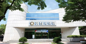 [6·3 지방선거 나요나-하남 광역·기초의원] 수도권 정치민심 풍향계 평가… 선거구 분할에 눈치싸움 치열