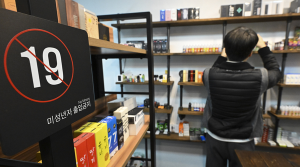 “재고품 제외?” 합성니코틴 전자담배 ‘과세 혼란’