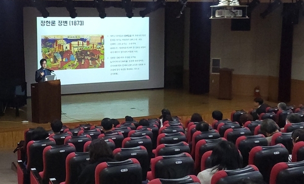 조선이 기록한 강화도 조약은