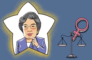 [참성단] 여성 법학계의 큰 별, 배경숙