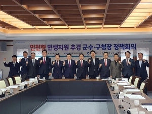 인천시 ‘고유가 지원금’ 군구 분담 없이 전액 집행