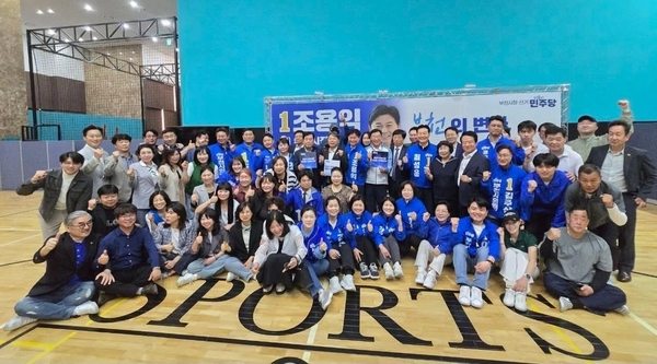 민주당 부천시장 후보로 확정된 조용익 부천시장이 20일 지지자들과 함께 본선에서의 압도적 승리를 약속하고 있다. 2026.4.20 /조용익 부천시장 후보 페이스북 캡쳐