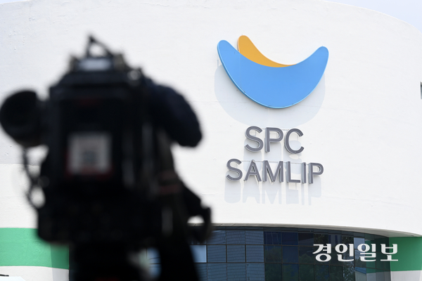 21일 전국민주노동조합총연맹 화섬식품노조 등에 따르면 지난 19일 화섬식품노조 샌드팜지회가 설립되며 SPC 내 민주노총 산하 노조는 6개로 늘어난 것으로 확인됐다. 사진은 시흥시 SPC삼립 시화공장. /경인일보DB