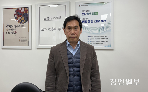 한국법무보호복지공단 인천지부 양희철 지부장은 “범죄를 저질렀던 사람도 형사·보호처분을 마친 뒤에는 내 곁에서 함께 살아가야 할 사회 구성원”이라며 “이들의 원활한 사회 복귀를 위한 지역사회의 도움이 필요하다”고 했다. 2026.4.9 /정선아기자 sun@kyoengin.com
