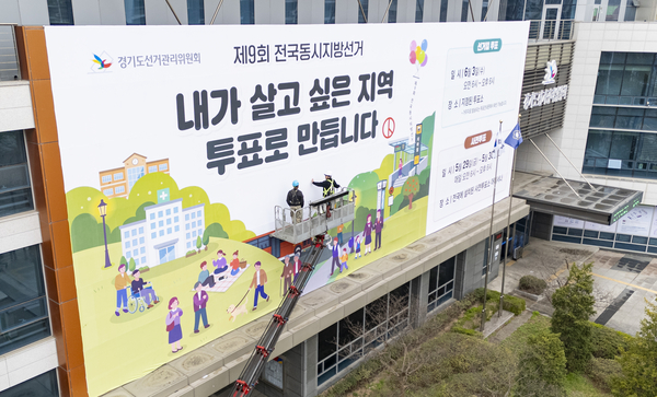 거물급 몰리는 경기도… 재보궐선거 판 커진다