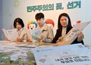 중대선거구제 인천 2곳 시범실시… ‘반쪽 개혁’ 우려도