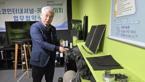 ['혁신 성장' 기업을 가다] CFRP의 부활... 불길 속 생존공간 만든다 - 뉴스 썸네일 이미지