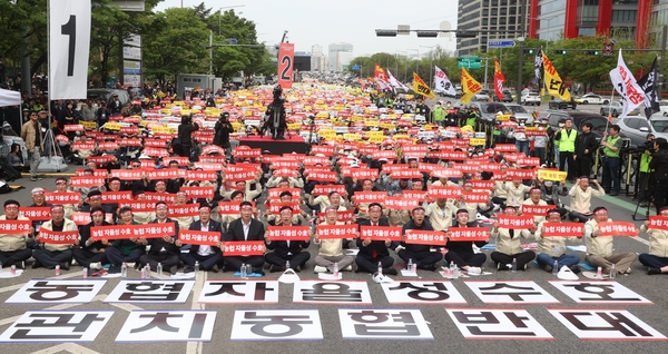 농협법 개정 대응 비상대책위원회 등 전국의 농축협 조합장과 농민 2만명이 서울 여의도에 상경해 ‘농협 자율성 수호 농민 결의대회’를 열고 농협중앙회장 직선제 도입 등 정부의 농협법 개정을 반대했다. 2026.4.21 /농협 제공