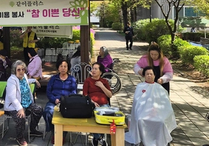 주택관리공단 포천송우4단지 어르신 입주민에 무료 이미용서비스