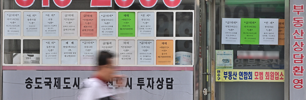 인천 전월세 물량 1년새 반토막