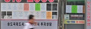 한달 기다려야 뜨는 ‘국민평형’… 인천 전월세 물량 1년새 반토막