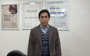 ‘사회적 편견’ 타파 양희철 법무보호복지공단 인천지부장